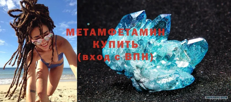 кракен как зайти  Ковылкино  Первитин Methamphetamine 